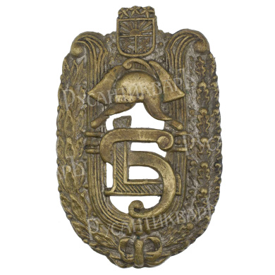Латвия. Знак "Пожарная служба" №3.209.