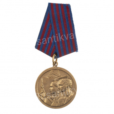 Югославия . Медаль "За труд".