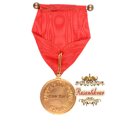 Медаль "Красного Креста в память русско-японской войны 1904-1905 гг." 