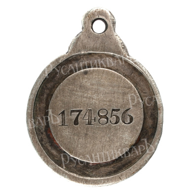 Знак отличия ордена Св. Анны (Анненская медаль) - 174.856