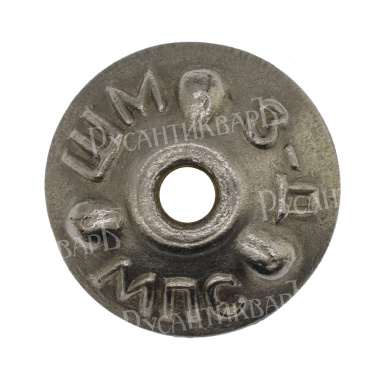 Знак "Отличный паровозник" б/н., АРТИКУЛ П22-16