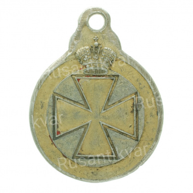 Знак Отличия Ордена Св. Анны (Анненская Медаль) № 520. (91 - й пехотный Двинский полк). (Знак изображён в каталоге В. В. Биткина - "Сводный каталог медалей России").