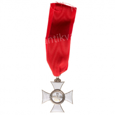 Болгария. Знак Ордена "Святой Александр" 5 рыцарская (кавалерская) степень без мечей