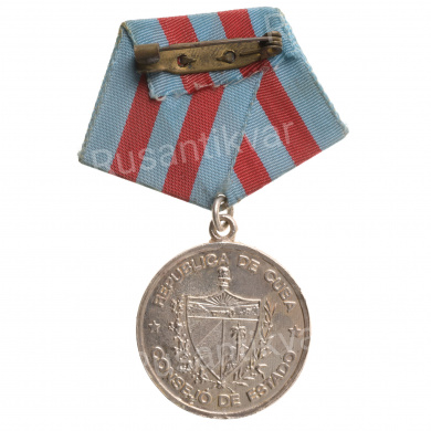Куба. Медаль Рабочий-интернационалист.