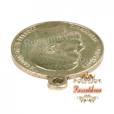 Медаль "За Усердие" с портретом Императора Николая II. Частник, белый металл