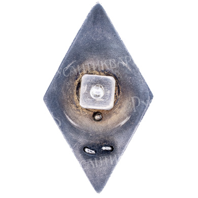 Знак выпускника Военной академии тыла и снабжения (ВАТС им. МОЛОТОВА), II тип. АРТИКУЛ П20-40