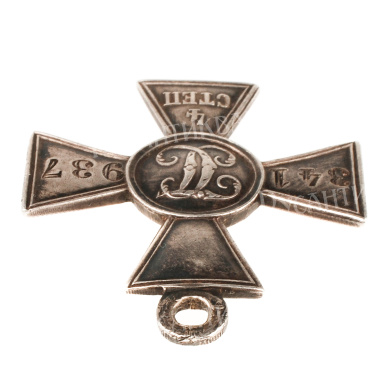 Георгиевский Крест 4 ст 341.937