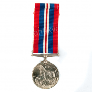 Великобритания. Медаль "За войну 1939 - 1945 гг".