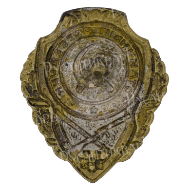 Знак "Отличный разведчик". АРТИКУЛ Пкенш