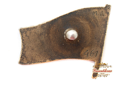 Знак "Верховный Совет СССР " 3 (1950 г) - 4 (1954 г) созывов № 461. Дубликат.