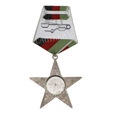 Афганистан. Орден "Звезды", 2 степень 1987 - 1992 гг. II тип.