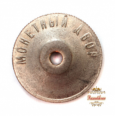 Знак "Крылья ШМАС .Школа Младших Авиационных Специалистов"