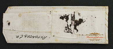 Погон на парадную белую рубашку Маршала Советского Союза Ахромеева С.Ф.