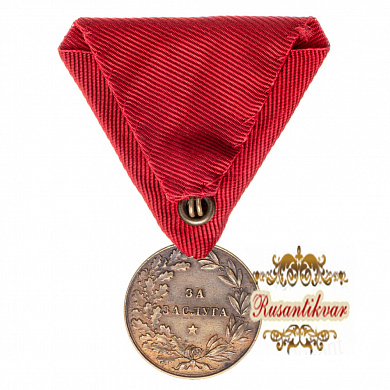 Болгария. Медаль "За Заслуги" 3 степени с портретом Царя Фердинанда I (1908 - 1918 гг) без короны.