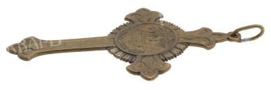 Крест для духовенства "В память Крымской войны 1853 - 1856 гг".