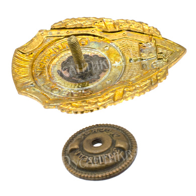 Знак "Отличный повар". V тип. АРТИКУЛ П6-1