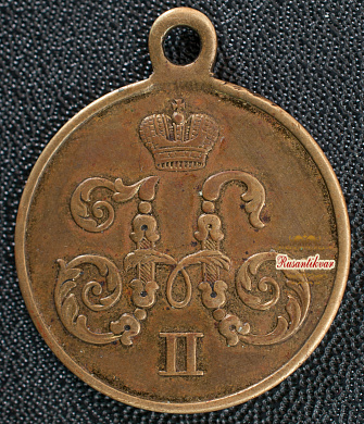 Медаль "За поход в Китай 1900-1901 гг" (светлая бронза) частник