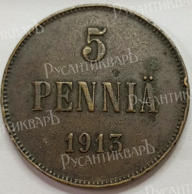 5 пенни 1913 год B