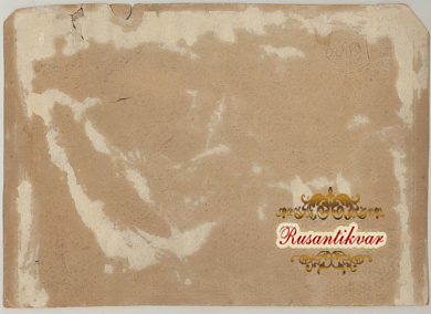 Командиры и бойцы пулеметной команды пехотного полка РККА, вооружены пулемётами системы Льюиса и Максима. 