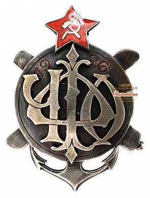 Знак "Олимпиада Черноморского Флота"