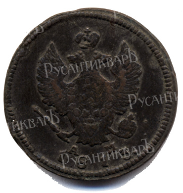 2 копейки 1813 год "КМ - АМ" B