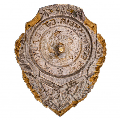 Знак "Отличный стрелок", б/н. АРТИКУЛ П9-19