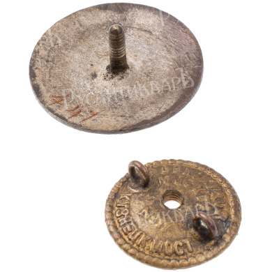 Знак "Завод № 19 им. Сталина" № 447. АРТИКУЛ П22-13