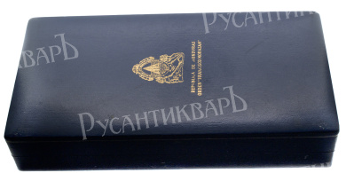 Гондурас. Орден Франсиско Морасана.