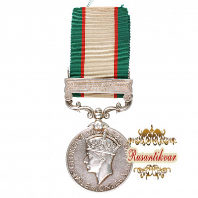 Англия. Медаль " За службу в Индии" с портретом короля Георга VI.
