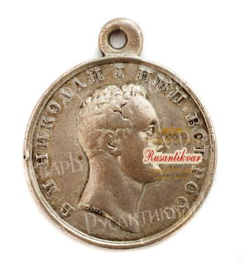 Медаль "За Усердие" с портретом Императора Николая I (серебро)