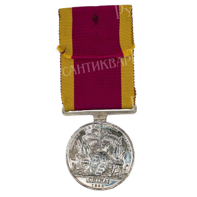Великобритания. Медаль "За Вторую Китайскую войну".