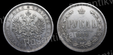 Рубль 1883 год  "СПБ - ДС".