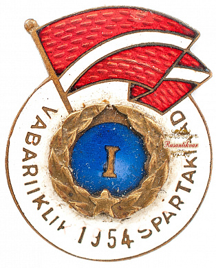 Знак "Спартак Эстонская ССР"