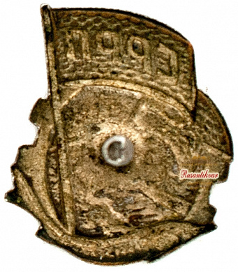 Знак "Союз работников рыбной промышленности.СРРП"