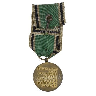 Румыния. Памятная медаль "Пелеш".