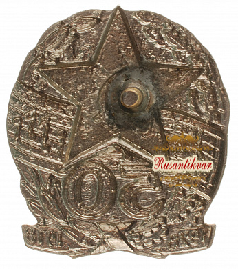 Знак 50 лет Краснознаменному ансамблю им. Александрова 1978г.