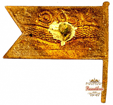 Знак "Дальстрой"