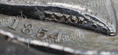 Великобритания. Крымская медаль с тремя планками "SEBASTOPOL",  " INKERMAN " и "ALMA " .