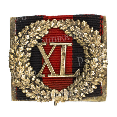 Знак отличия за 40 лет беспорочной службы для гражданского чиновника.