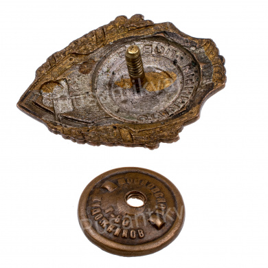 Знак "Отличный повар". АРТИКУЛ П11-6