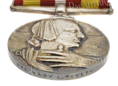 Великобритания. Медаль "За добровольную медицинскую службу".