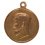 Медаль "За труды по отличному выполнению всеобщей мобилизации 1914 года". Частник.