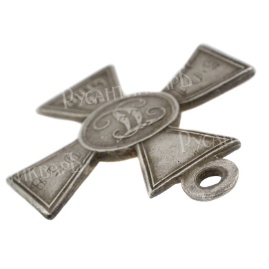 Георгиевский Крест 4 ст № 501.958 (1-й Волгский полк Терского казачьего войска).