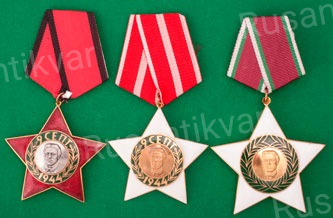 Болгария. Орден "9 сентября 1944 г." ,без мечей