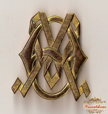 Вензель Ее Императорского Величества вдовствующей Государыни Имп. Марии Федоровны, желтый прибор.