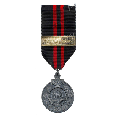 Финляндия. Медаль "За Зимнюю Войну 1939 - 1940", III тип с планкой " RANNIKKOPUOLUSTUS " (береговая оборона).