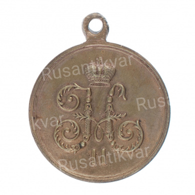 Медаль "За поход в Китай 1900-1901 гг" (частник, светлая бронза)