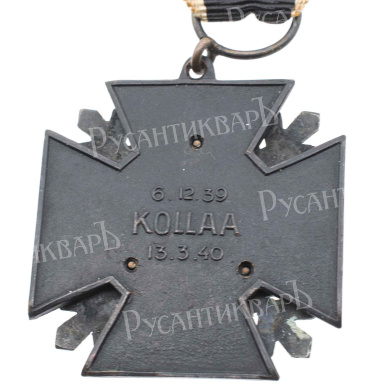 Финляндия. Памятный Крест Коллаа.