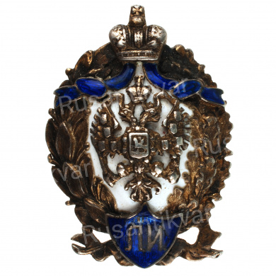 Знак об окончании Специальных классов Лазаревского Института Восточных языков в Москве.