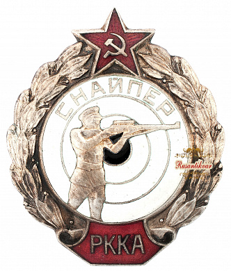 Знак "Снайпер РККА"